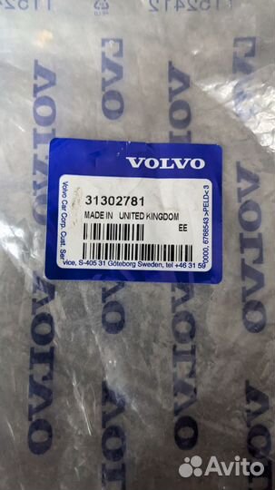 Ручка регулировки рулевой колонки volvo