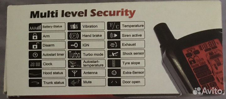 Сигнализация с автозапуском