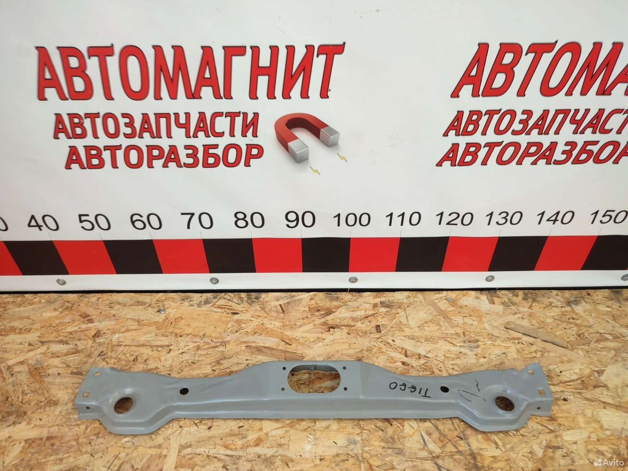 Телевизор верхняя часть Чери Тигго Тинго Т11