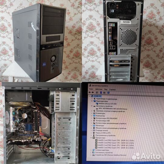 Системные блоки