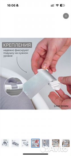 Ванночка для купания складная с матрасиком