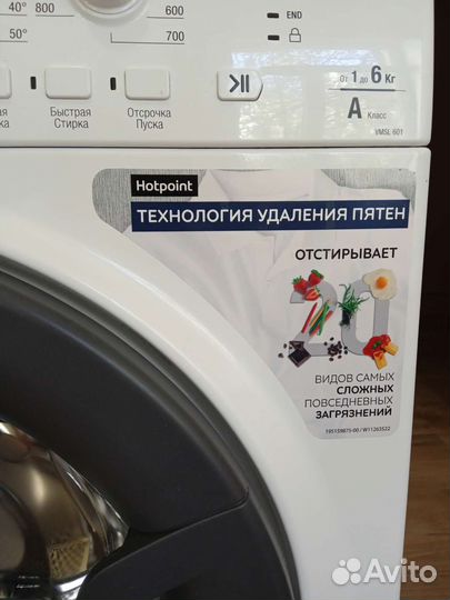 Стиральная машина бу