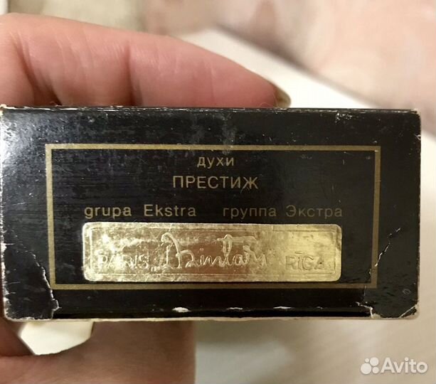 Винтaжные духи 