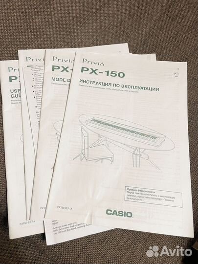 Инструкция по эксплуатации Privia PX-150