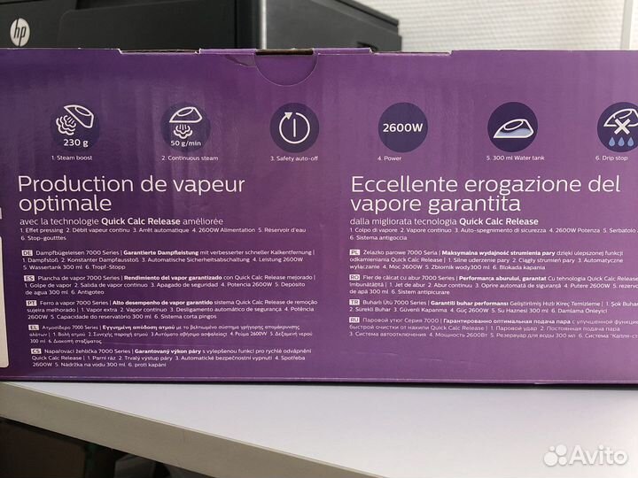 Утюг Philips Azur GC4558