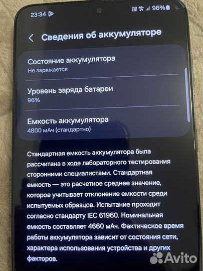 Samsung Galaxy S21+, 8/128 ГБ