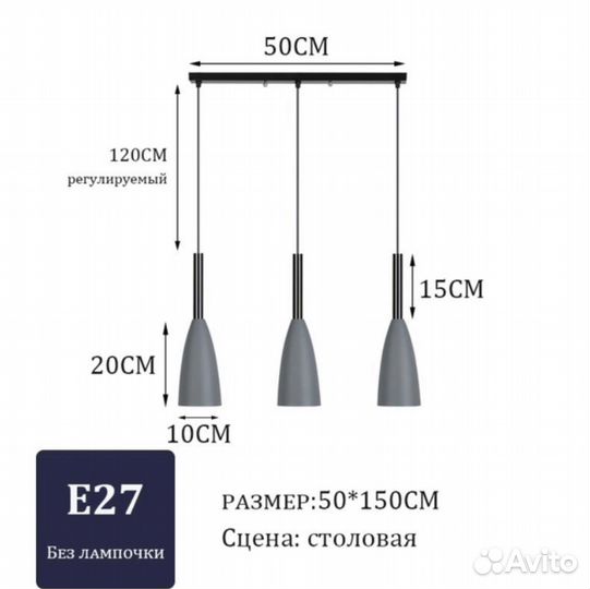 Светильник подвесной