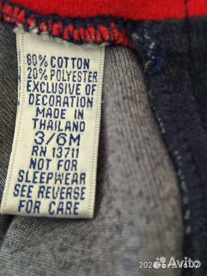 Вещи пакетом для мальчика от 0 до года