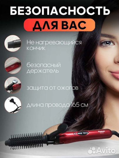 Плойка для волос с насадкой расческой