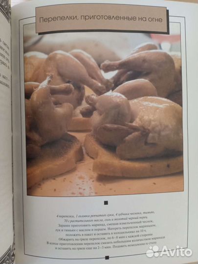 Национальные кухни народов России