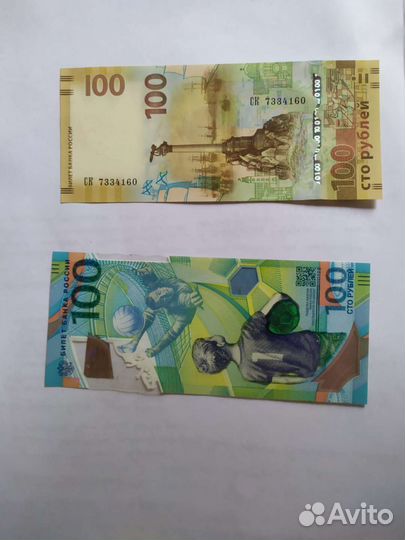 Коллекционные монеты и купюры