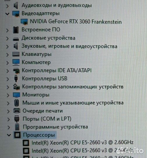 Игровой пк E5 2660V3 + RTX 3066 16gb 500gb ssd