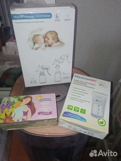 Молокоотсос новый