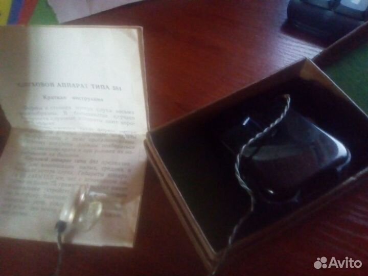 Слуховой аппарат СССР