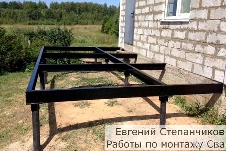 Винтовые сваи