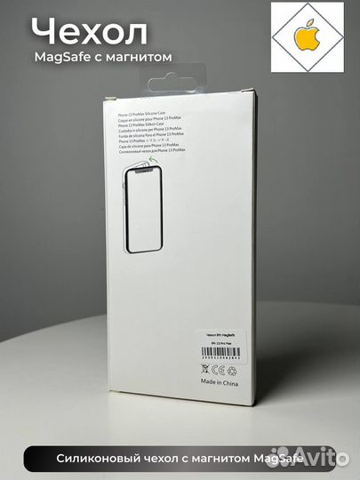 Чехол MagSafe для iPhone 11 /12 / 13 / 14 серии