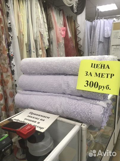 Шторы и тюль на кухню