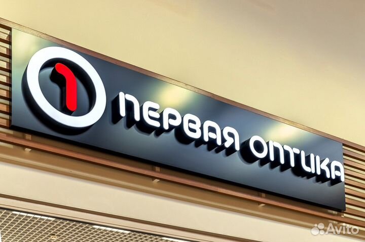 Врач офтальмолог