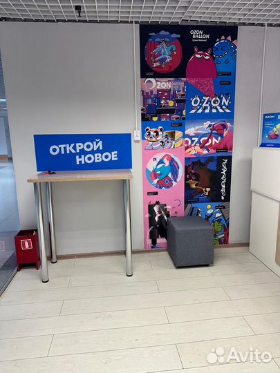 Готовый бизнес пвз озон Три Вокзала