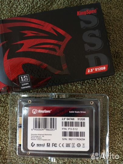 Жесткий диск SSD 512GB