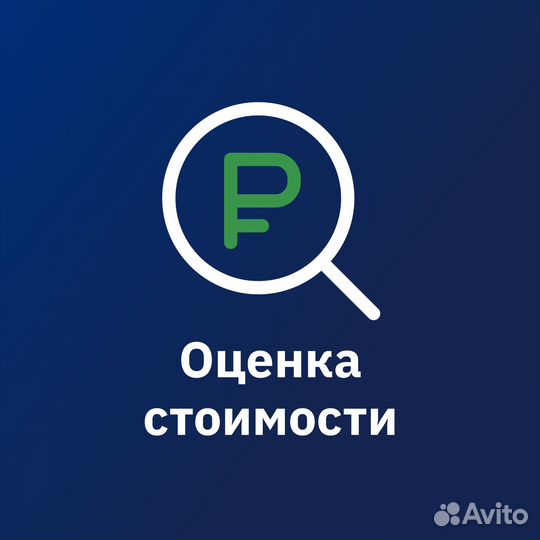 Скупка швейцарских часов