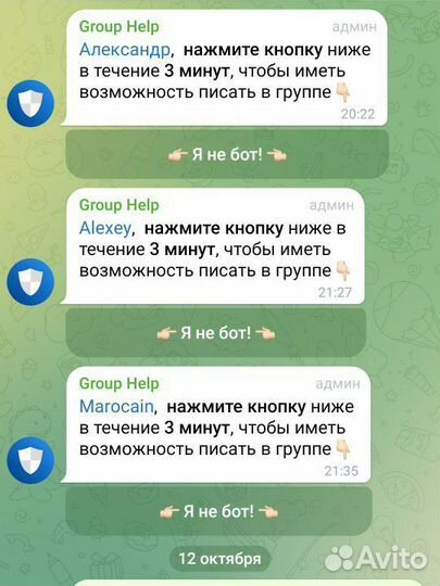 Telegram бот для публикаций видео