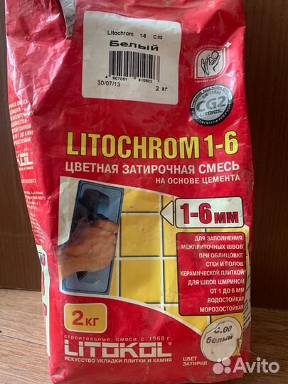 Сухие строительные смеси