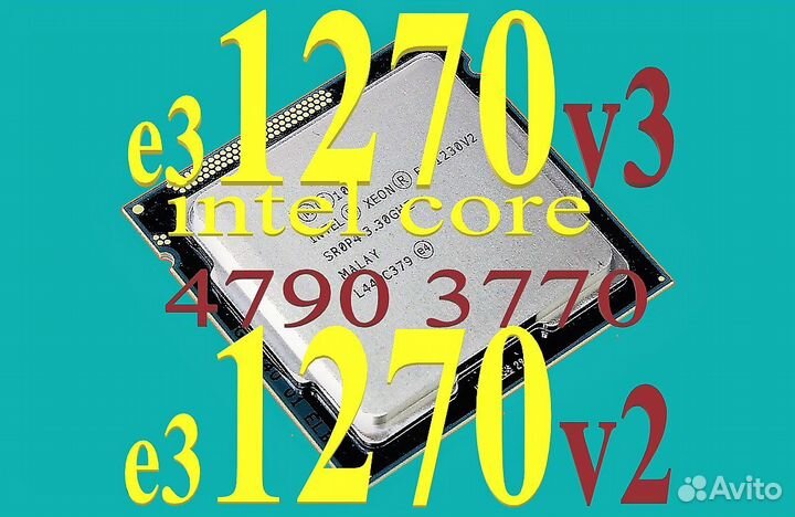 E3 1270v2 1270v3 1230v2 1245v2 Intel Core I7 3770