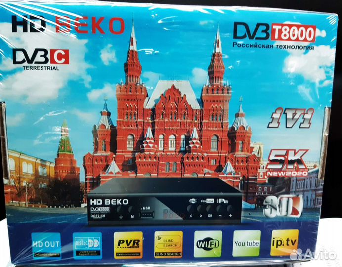 Цифровая тв приставка двб Т2, С