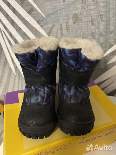 Сапоги зимние для мальчика