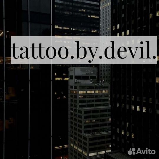 Коррекция старых татуировок