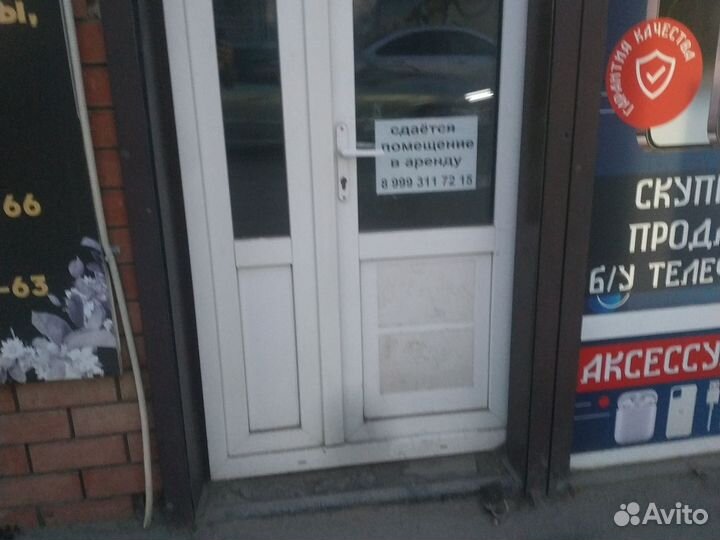 Блок питание