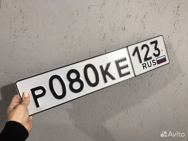 Изготовление дубликатов гос номеров