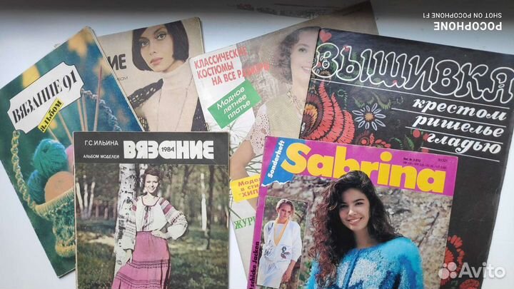 Старые журналы мод