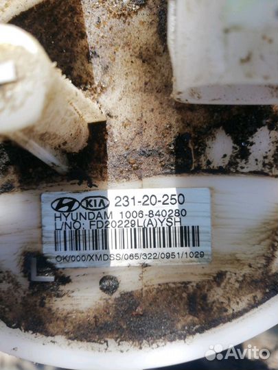 Датчик топлива хендай сантафе 2 2.2td