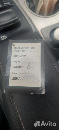 Мужская кепка