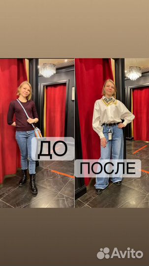 Стилист имиджмейкер