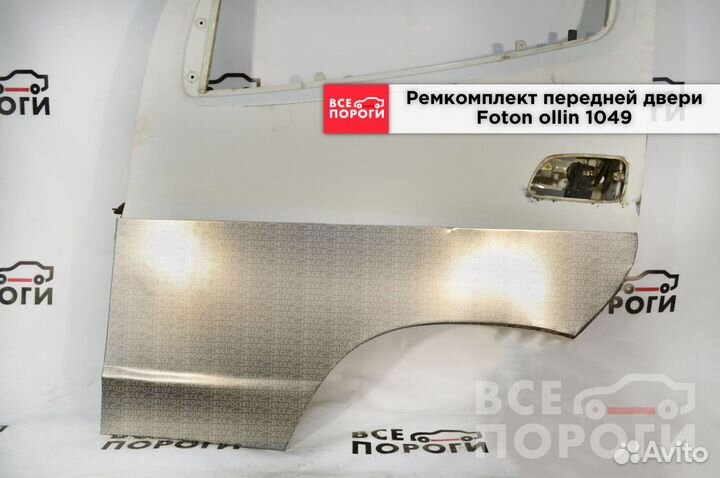 Фотон Оллин 1049 пенка