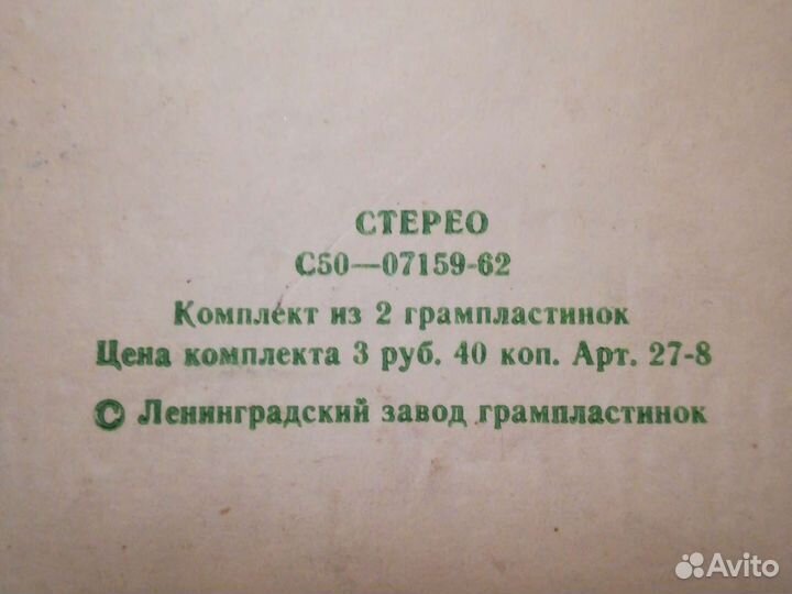 Музыкальная сказка 