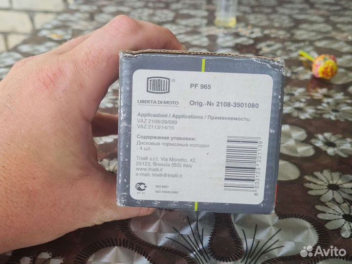 Колодки на ваз, лада передние