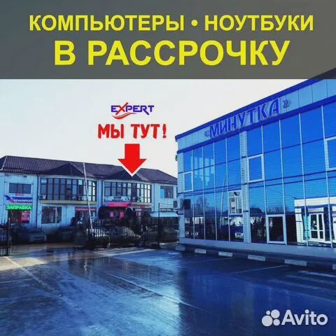 Ноутбук Asus Vivobook 16 Ryzen / Рассрочка