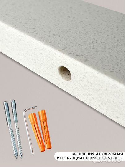 Полка из камня в ванну / Соль Каспия 500