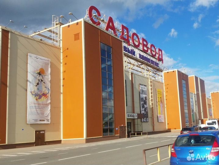 Готовый бизнес рынок Садовод доход с первого дня