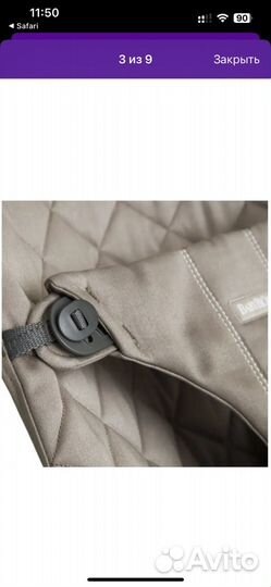 Шезлонг babybjorn