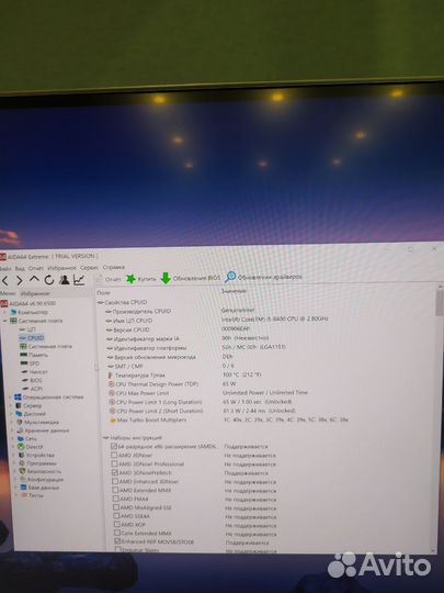 Процессор Intel Core i5-8400 LGA1151 v2, 6 x 2800