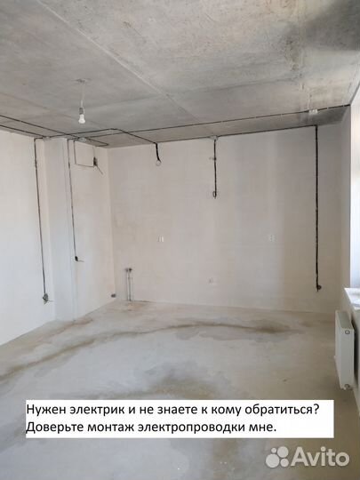 Электрик, Электромонтаж, услуги электрика