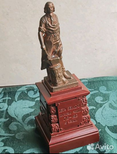 Статуэтка винт. СССР Пётр,бронза,литьё, 570гр