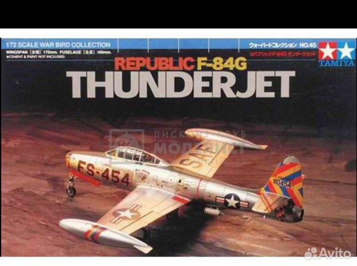 Сборные модели самолетов 1:72 Tamiya