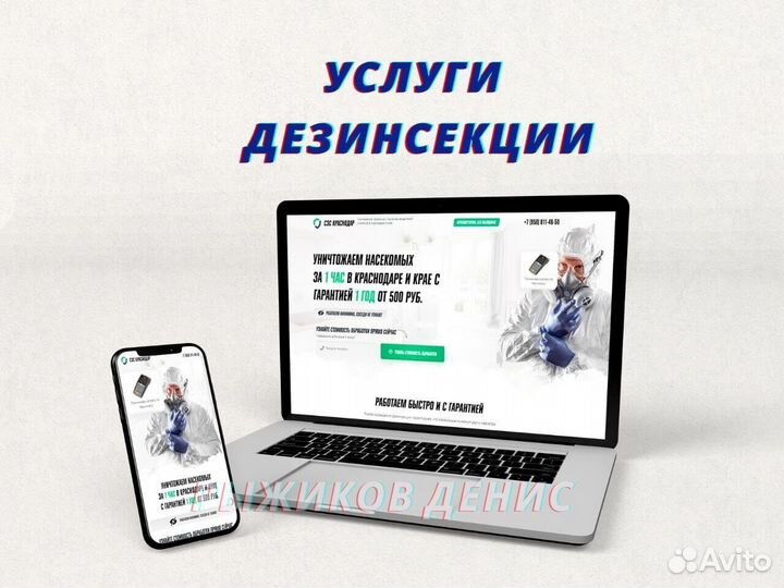 Создание сайтов Продвижение сайтов без посредников