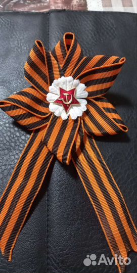 Георгиевская лента броши
